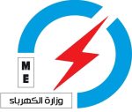 Ministry of Electricity Logo
